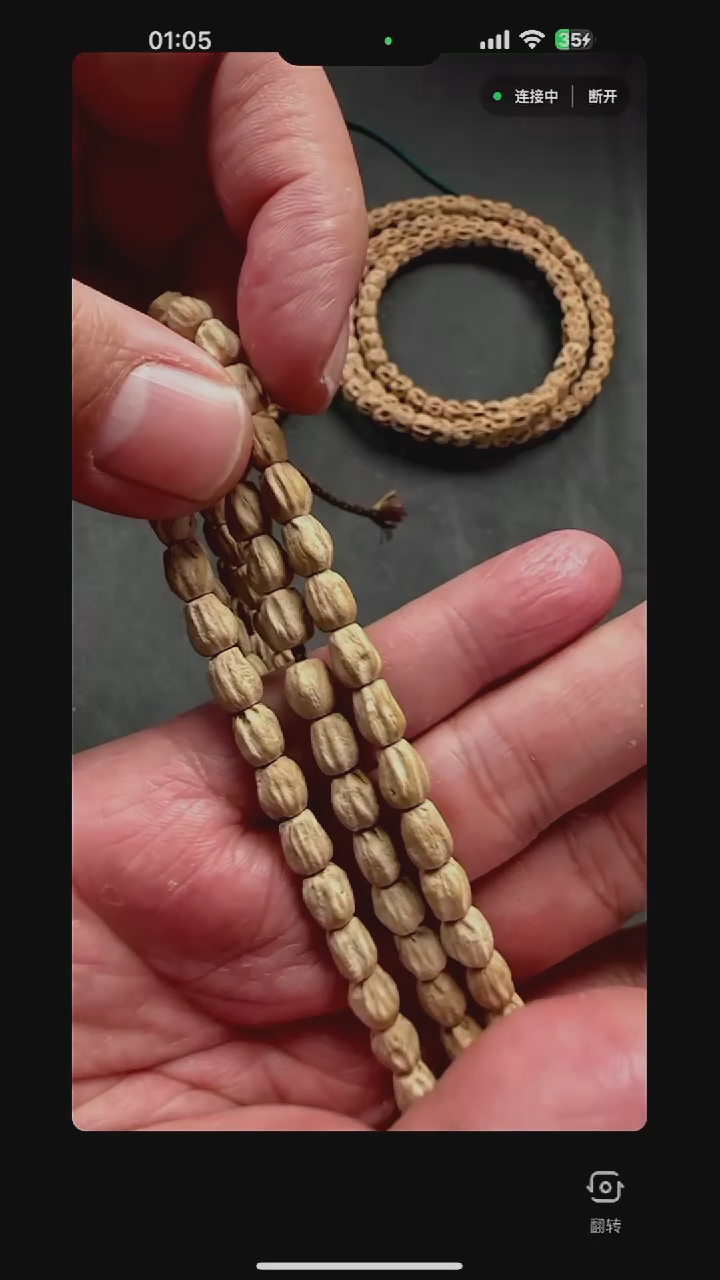 【闪购商品】柏香籽/百香籽吊坠福利长腿