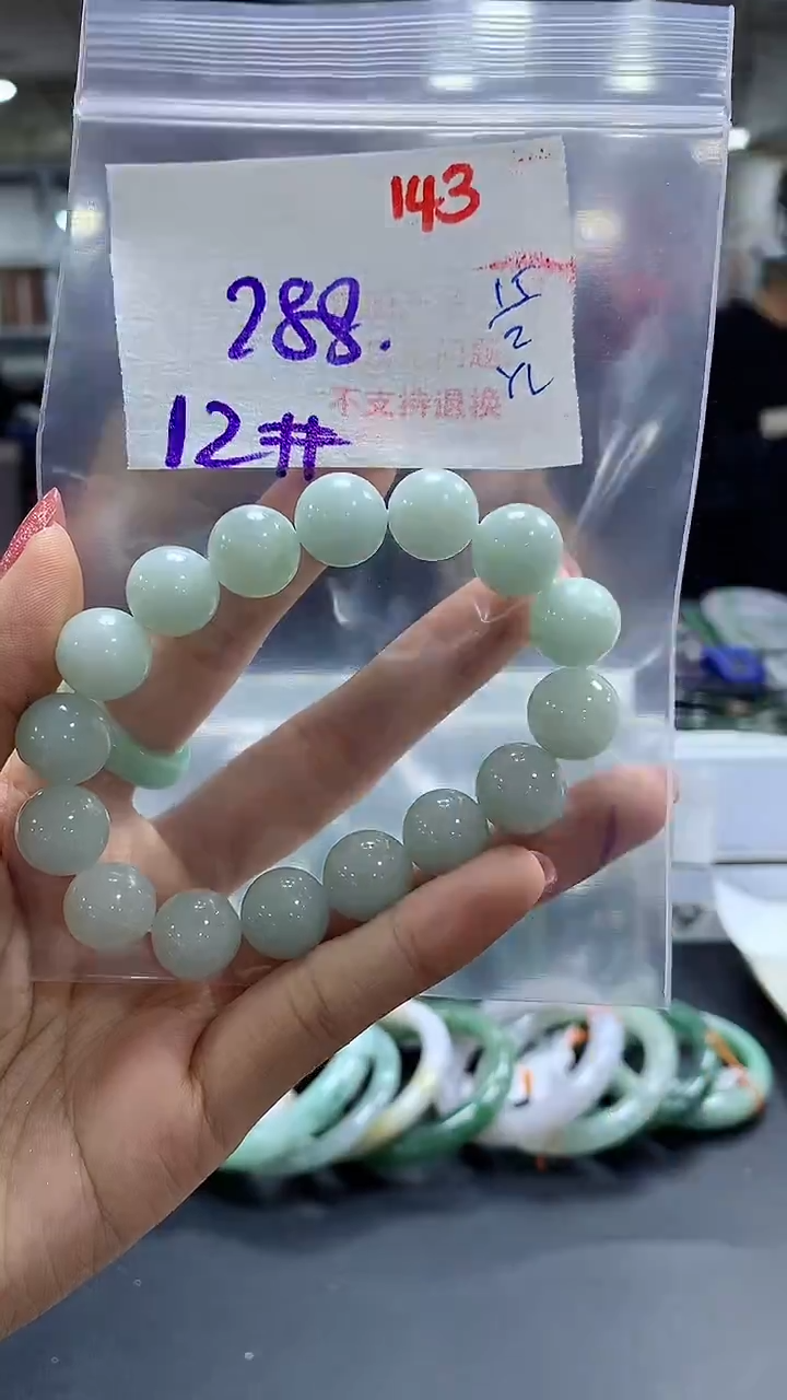 【闪购商品】定制翡翠未镶嵌毛货需精细抛光143多样性发1件288元