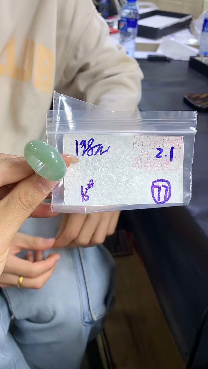 【闪购商品】定制翡翠戒圈未镶嵌77 橘子寻翠定制毛货需精细抛光