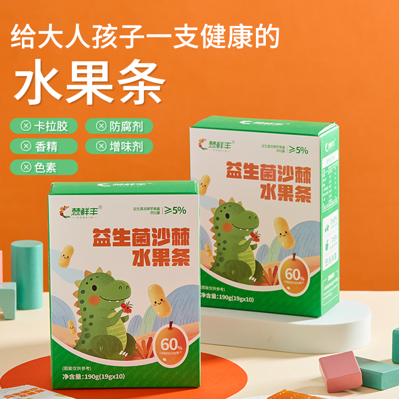 棘鲜丰益生菌沙棘水果条