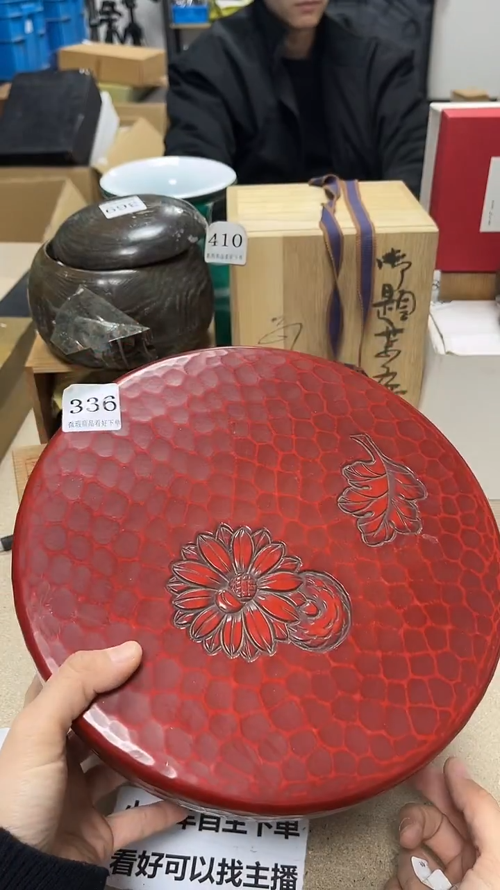 中古回流产品 看好下单87