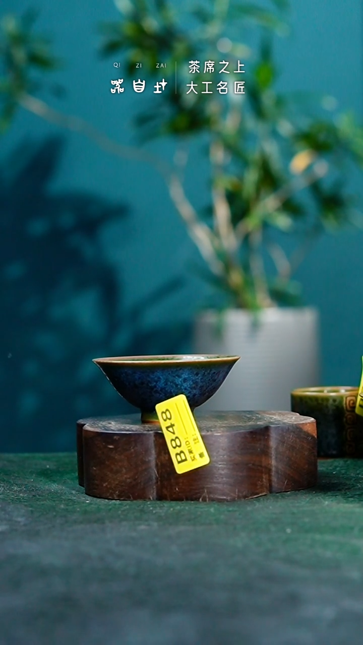 【闪购商品】瓷片神垕钧瓷 精品瓷器 园B848