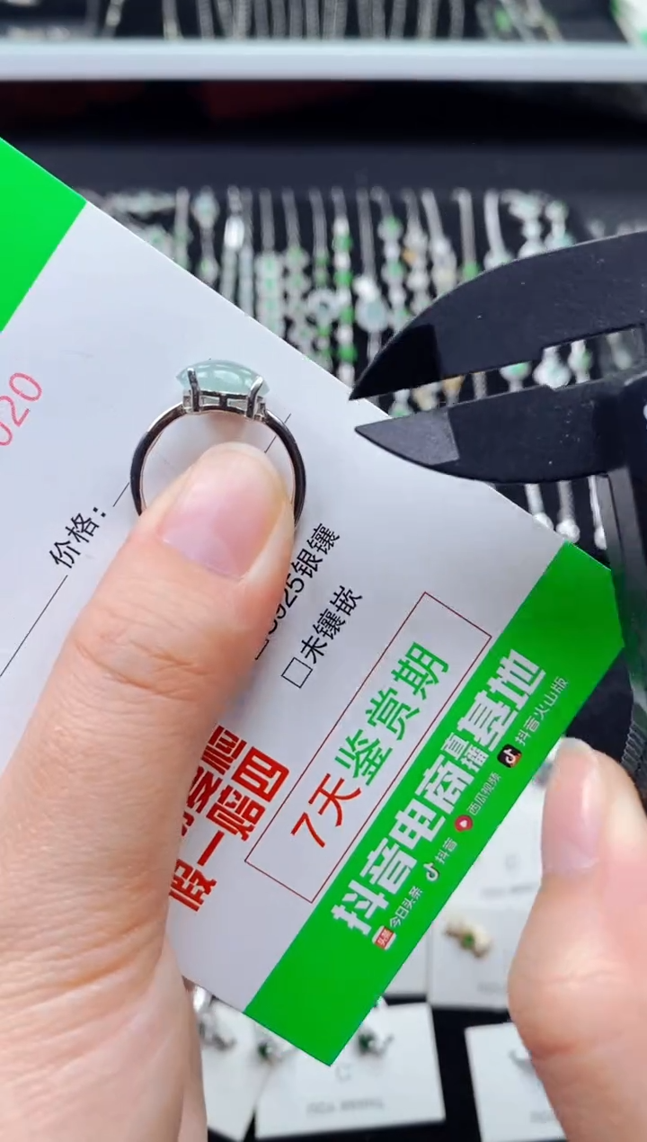 【闪购商品】翡翠戒指银S925镶嵌8020