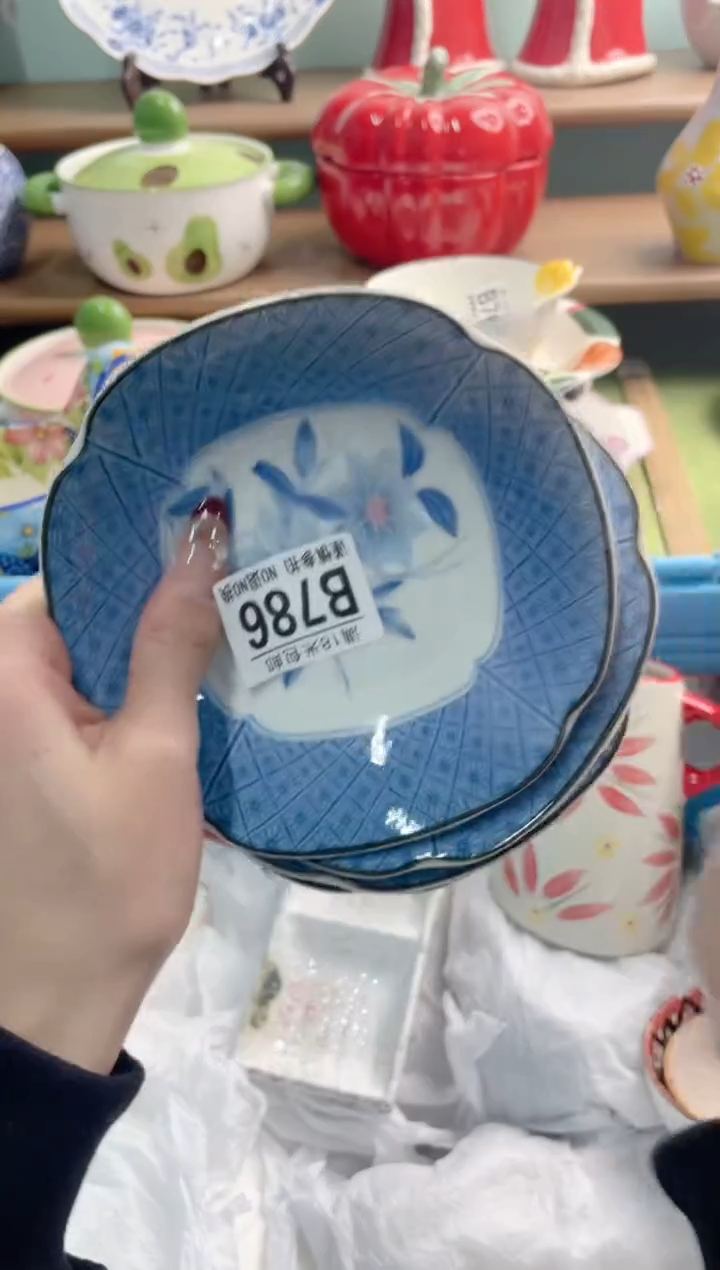 陶瓷1****6B786*******