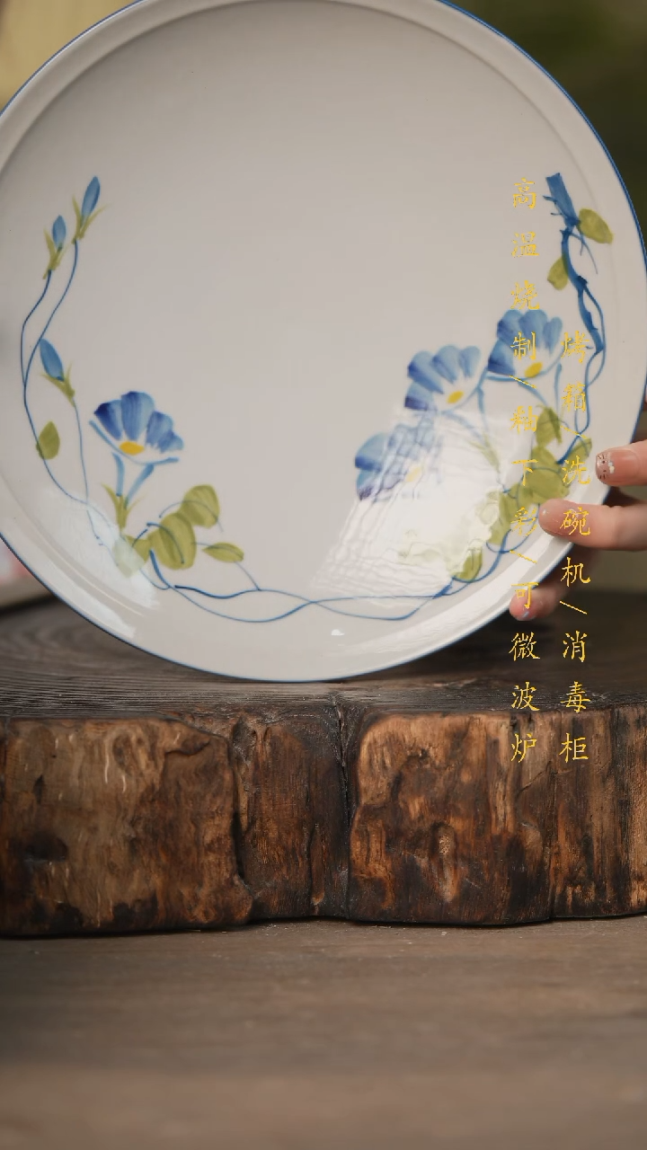 瓷片景德镇高温釉下彩可微波烤箱洗碗机