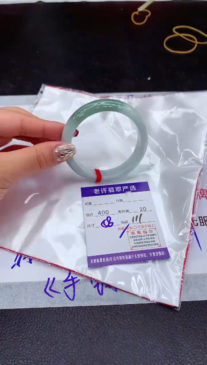 【闪购商品】翡翠手镯未镶嵌111111111111111