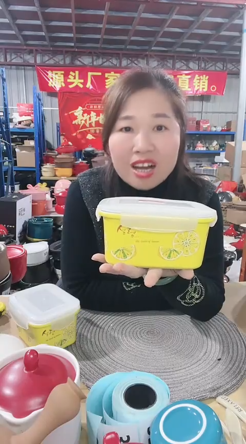 【闪购商品】瑕疵黄色大号长方密封盒不可明火