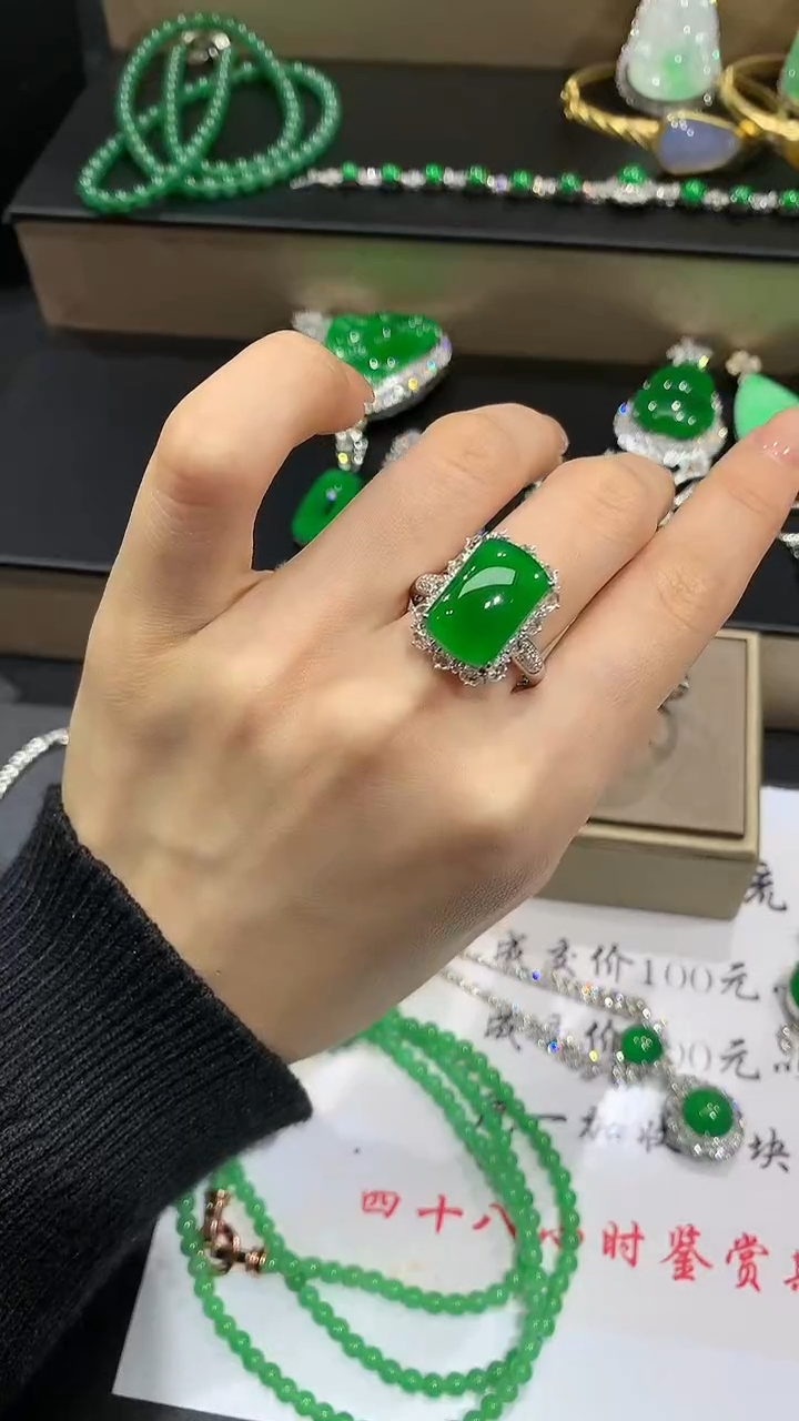 【闪购商品】翡翠戒指18K金镶嵌50团购