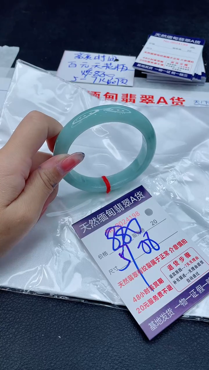 翡翠手镯未镶嵌11111111