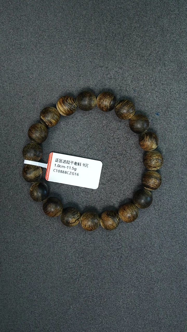 沉香手串1.0-11g正区达拉干老料手串