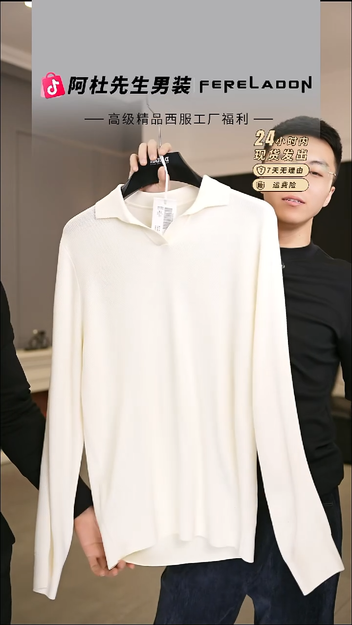 253503  50尺码130-140