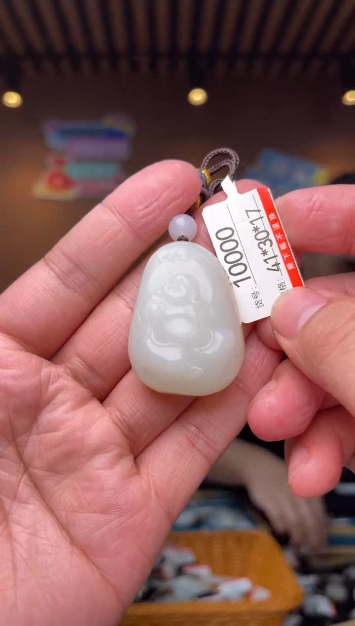 【闪购商品】和田玉吊坠未镶嵌1