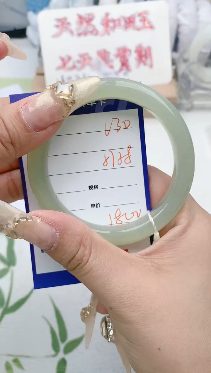 【闪购商品】和田玉手镯未镶嵌V30微色差