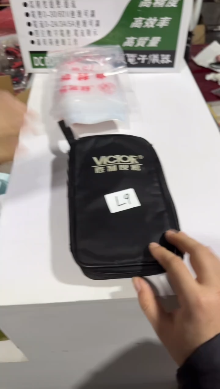 福利品L9  表包     