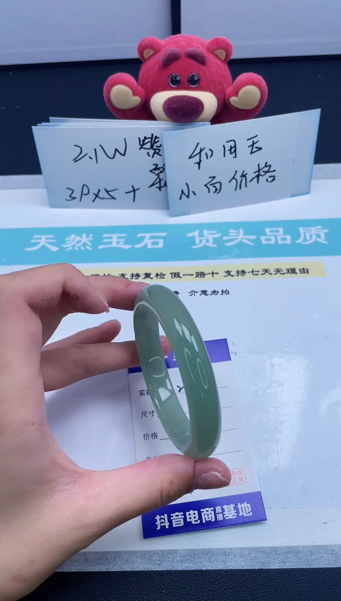 【闪购商品】石英质玉手镯未镶嵌256/56.2