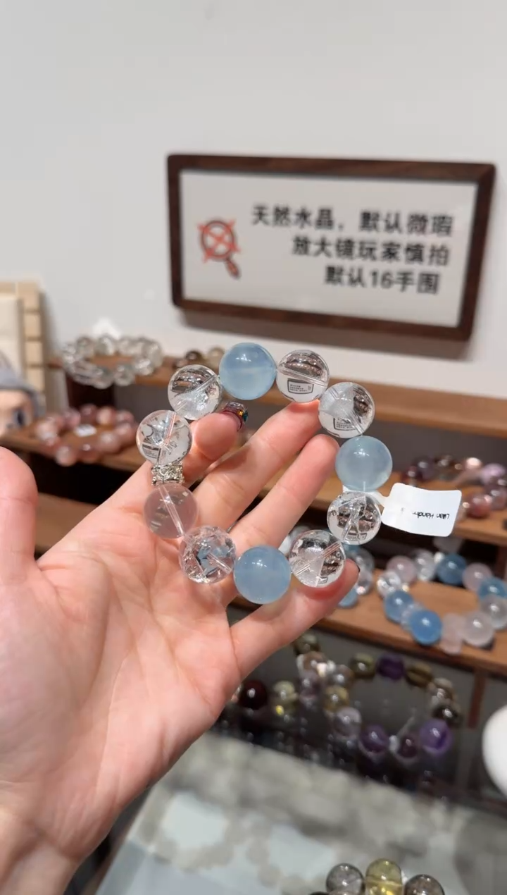 未镶嵌手串水晶）拍4单发一串 拍1单发单珠 多样性发货