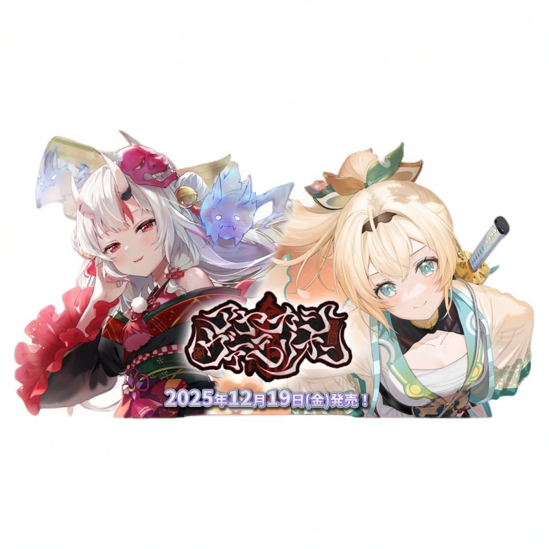 Hololive hOCG BP05&BP06【Ayakashi Vermillion】补充包