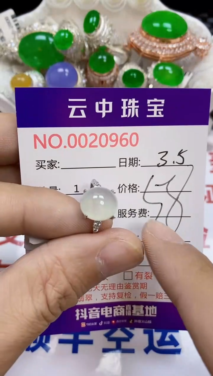 【闪购商品】翡翠戒指银S925镶嵌/0960