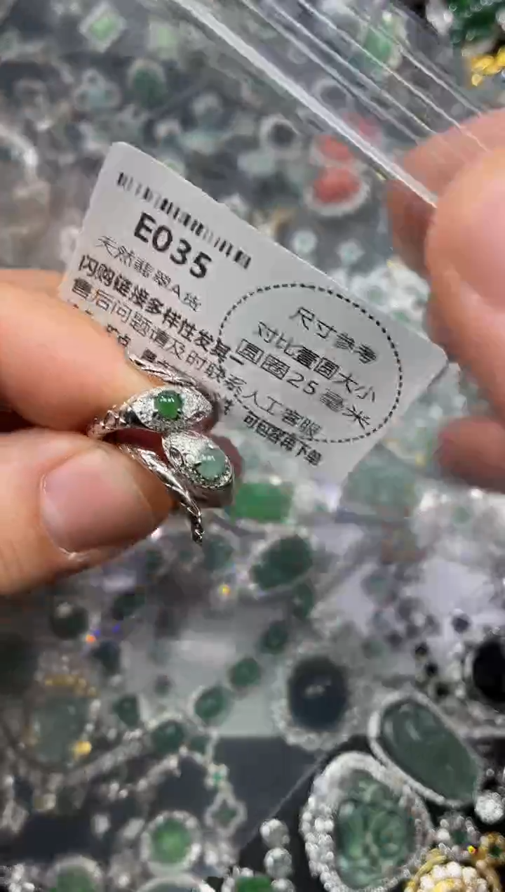 颈饰未镶嵌翡翠E035戒指