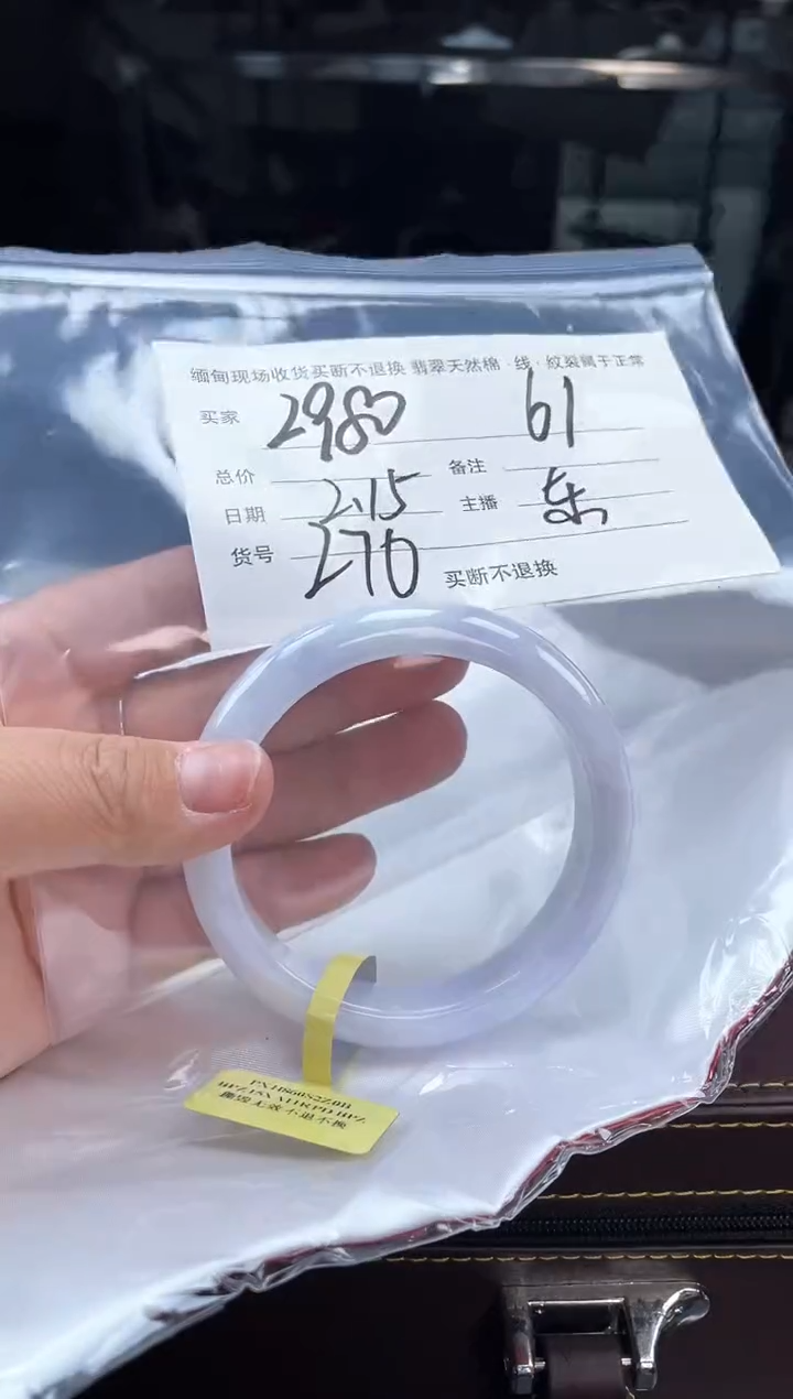 【闪购商品】定制翡翠手镯未镶嵌毛货手镯需精细抛光/61