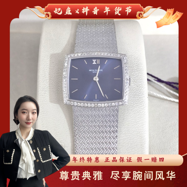 百达翡丽/手动机械/95新/表径23/S992411010005/250124YZ0036