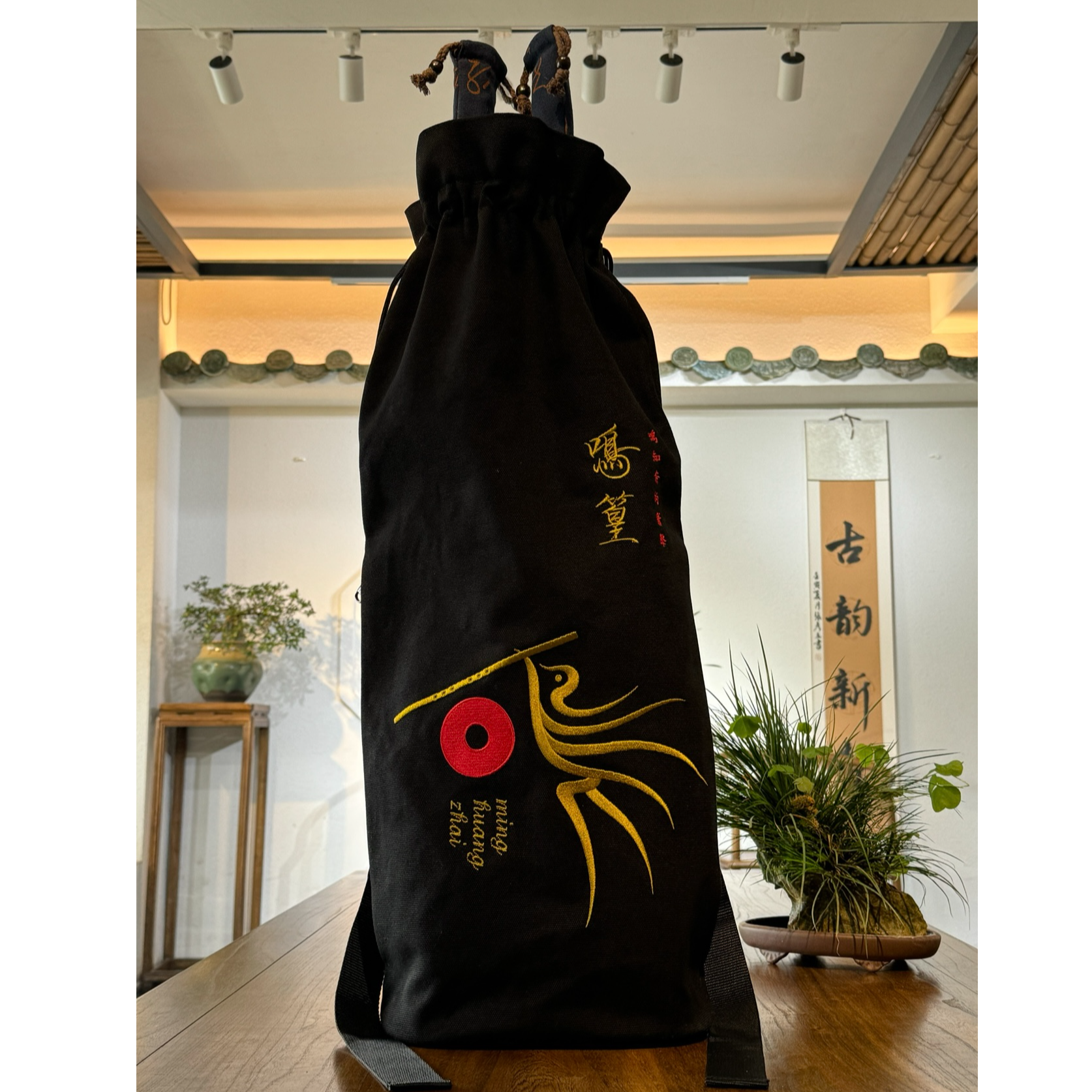 鸣篁斋~箫遥乐包