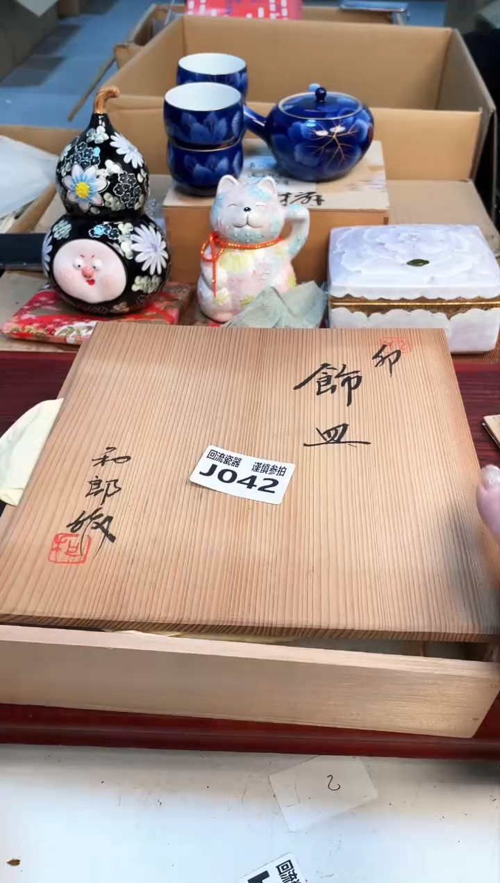 【闪购商品】3213213213213213213