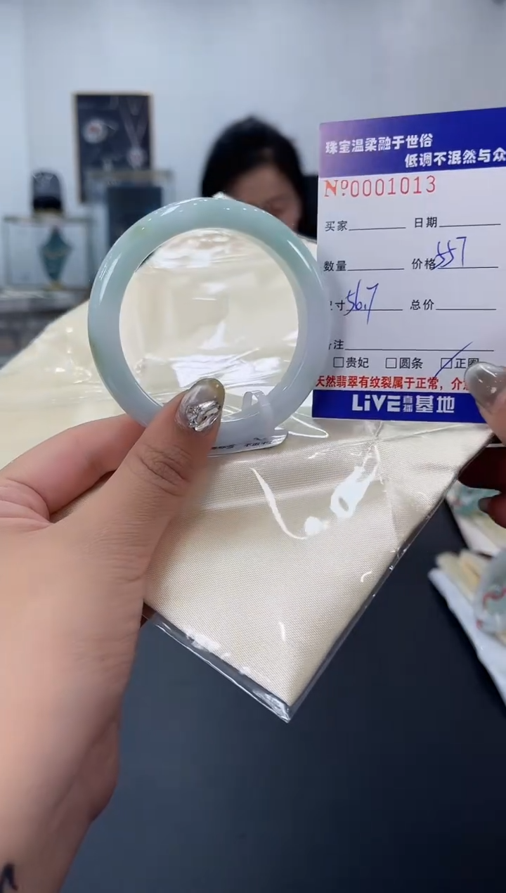 【闪购商品】翡翠手镯未镶嵌天然翡翠A货