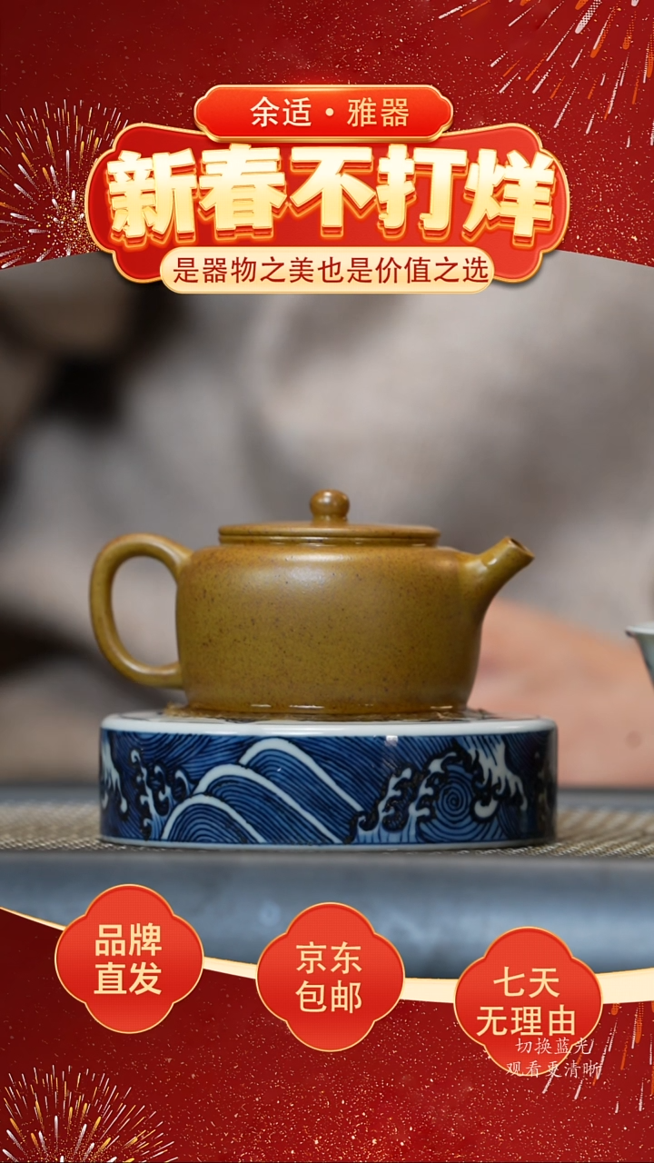 【闪购商品】紫砂茶壶柴烧|汲古