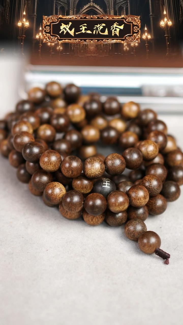 【闪购商品】沉香手串越南富国岛倒架沉香长串1.0