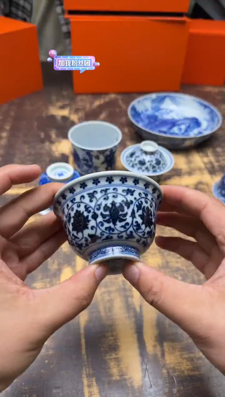 雨*阗艺林堂誌系列青花缠枝大压手杯