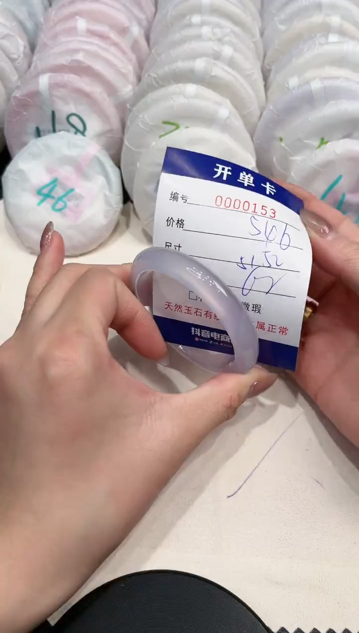 【闪购商品】玛瑙/玉髓手镯未镶嵌153