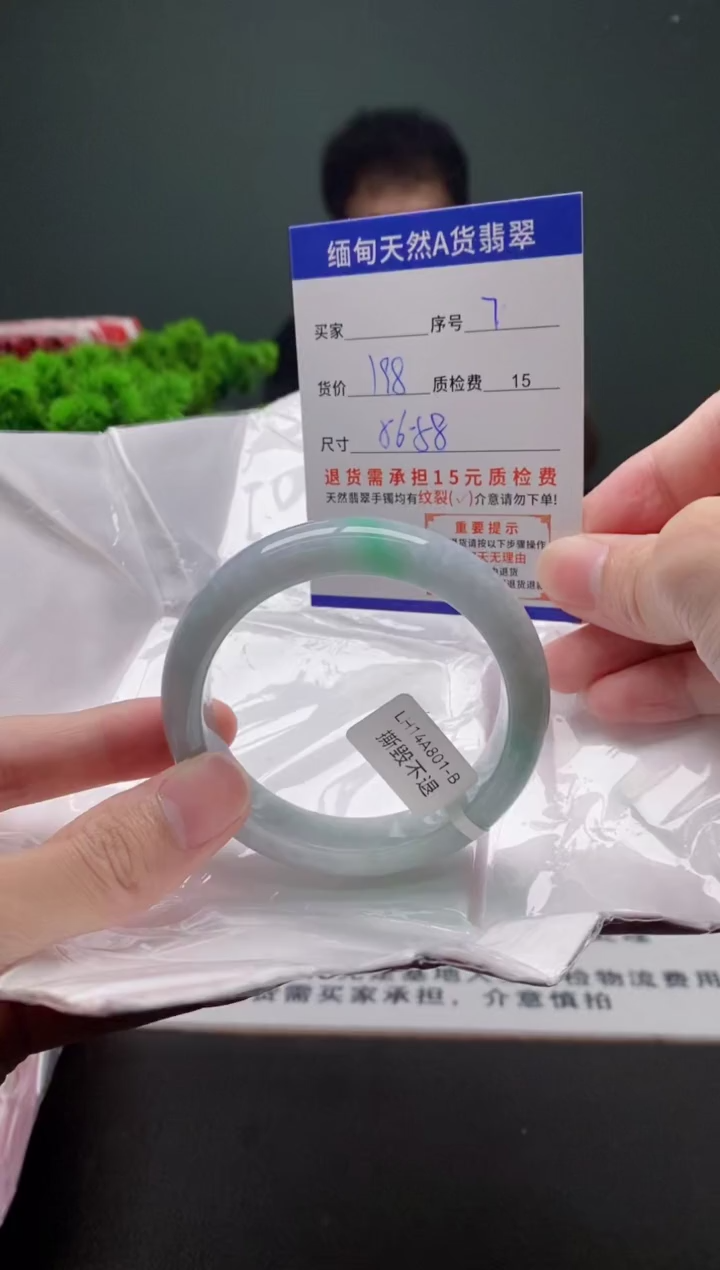 翡翠手镯未镶嵌7缅甸天然A货翡翠需包容瑕疵，介意慎拍