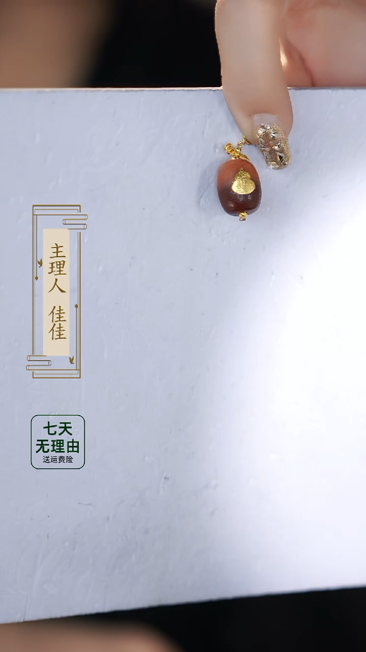 【闪购商品】玛瑙/玉髓颈饰18K金镶嵌@@@@@@@@@@@@@