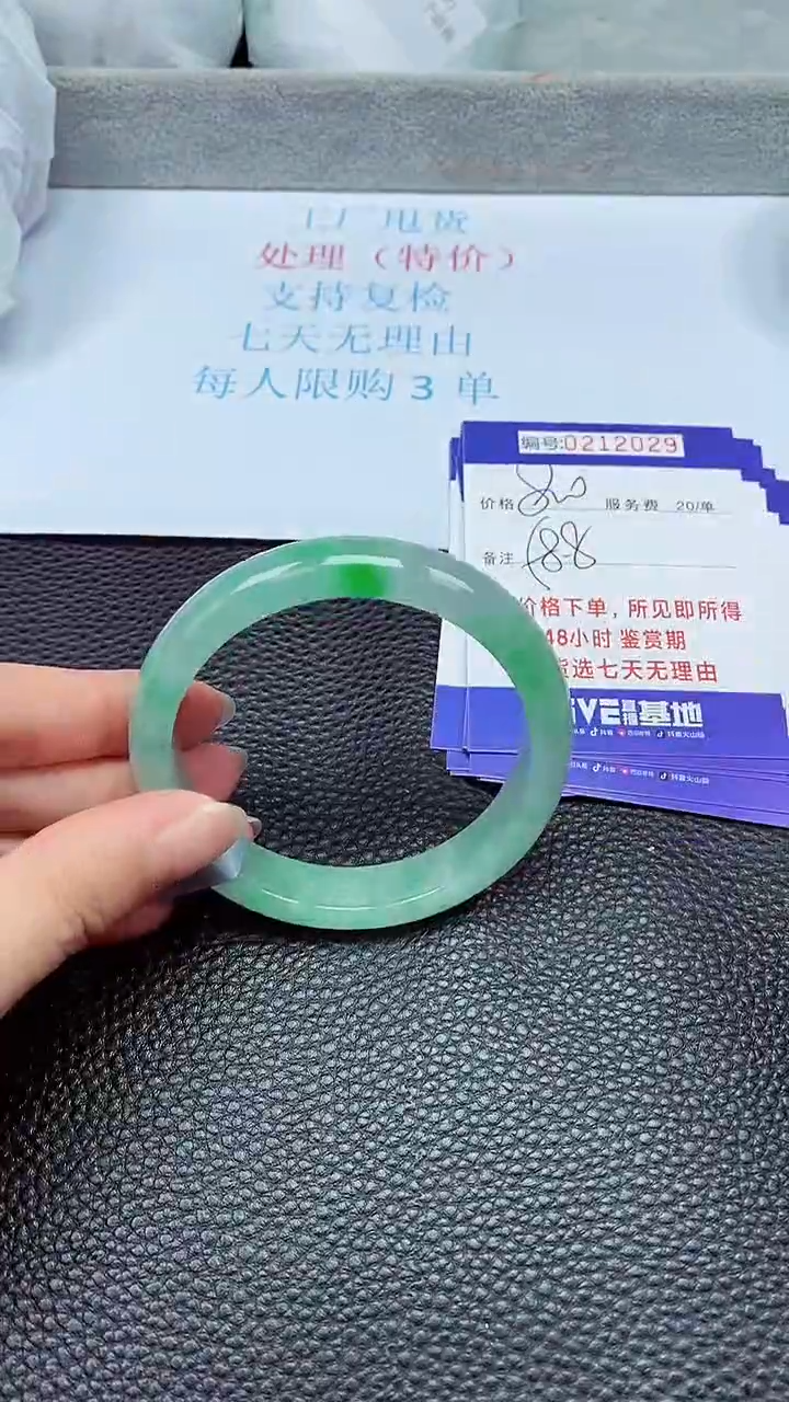 拍下以实物为准212029