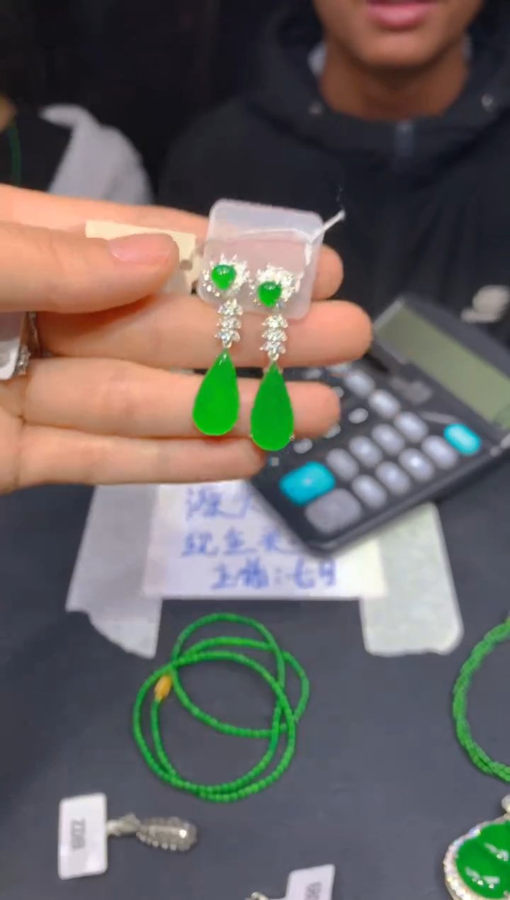 【闪购商品】定制翡翠未镶嵌157多样性发货（发其一）