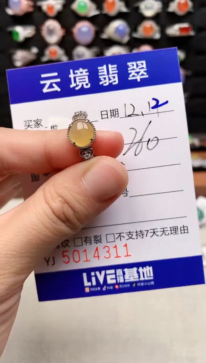 银S925镶嵌戒指翡翠4311