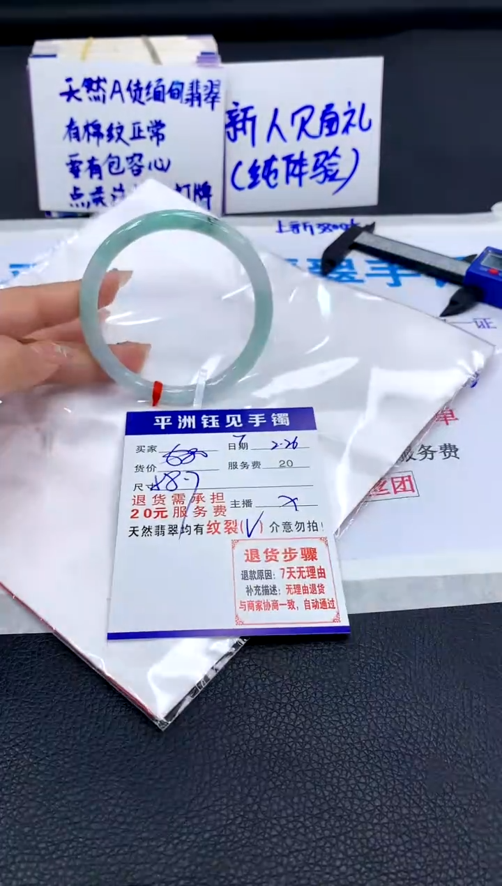 【闪购商品】翡翠手镯未镶嵌11111111111111111