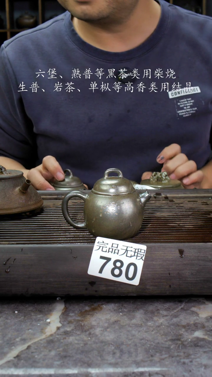 【闪购商品】壶780四大名陶钦州坭兴陶