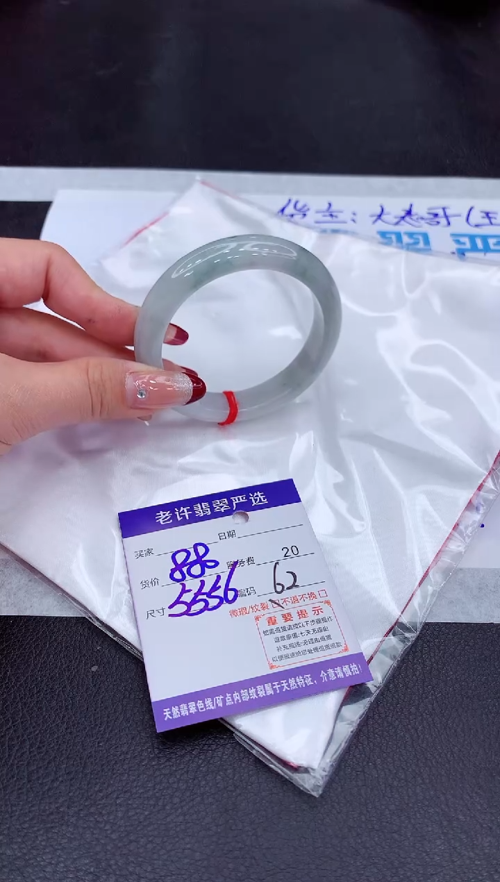 【闪购商品】翡翠手镯未镶嵌11111111111