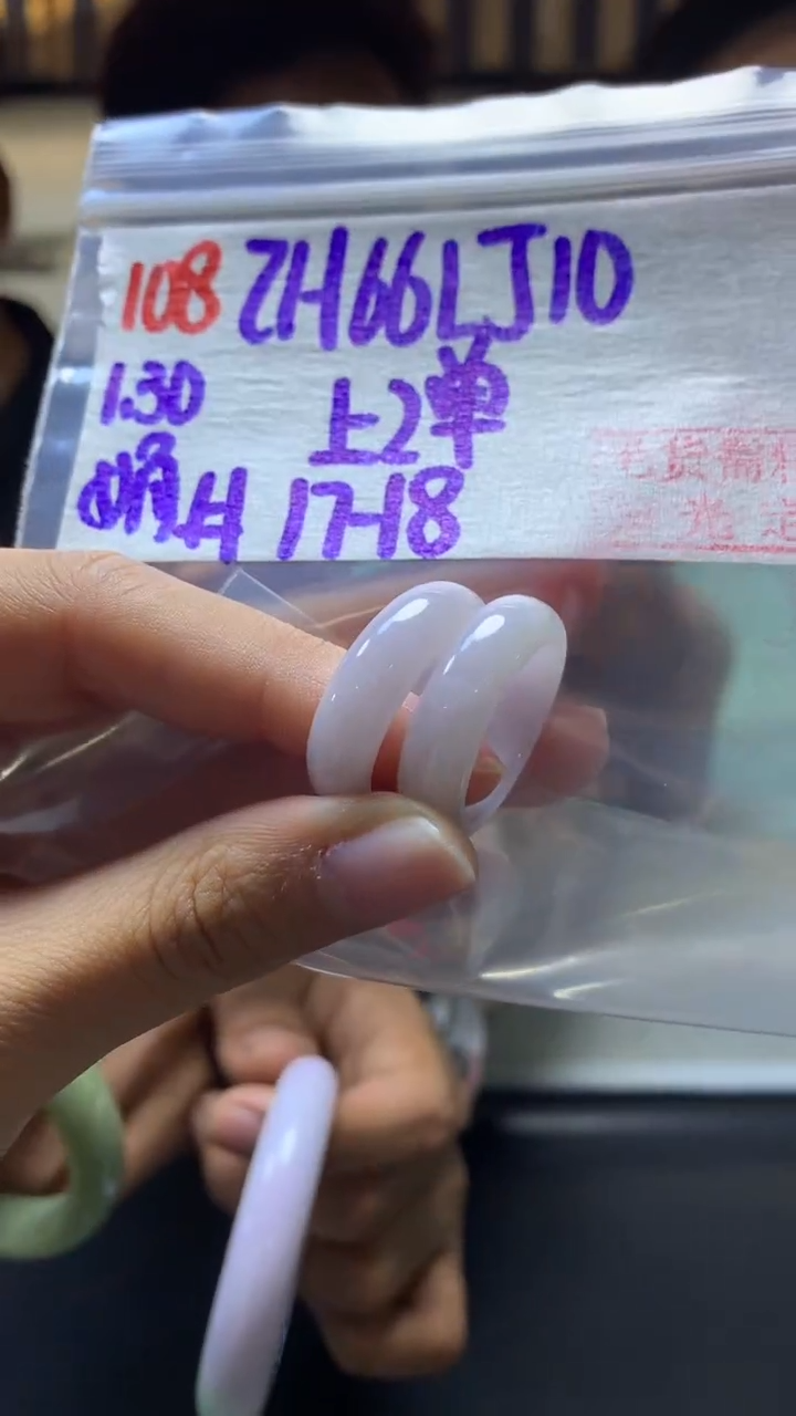 【闪购商品】定制翡翠未镶嵌108戒1718+66元+多样性拍一发一