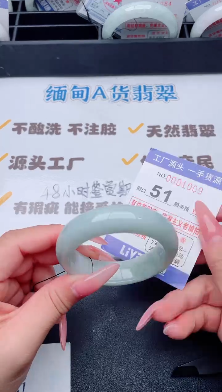 未镶嵌手镯翡翠翡翠手镯未镶嵌