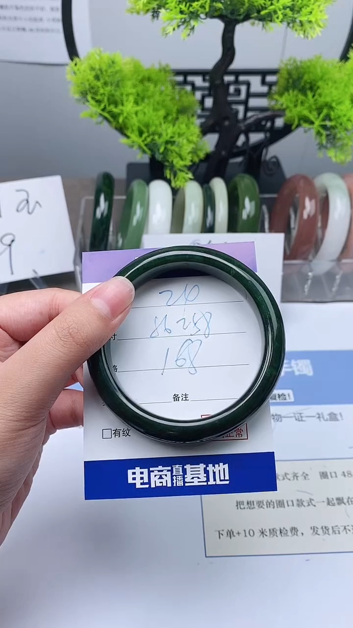 【闪购商品】和田玉手镯未镶嵌56-58