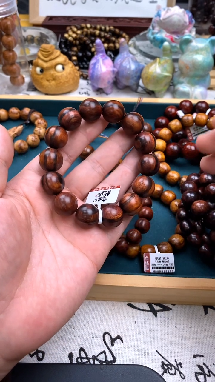 手串/手链黄花梨/降香黄檀1.6