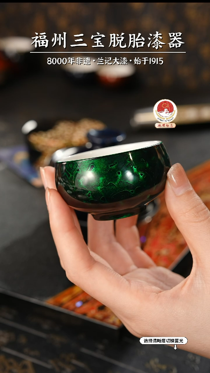 【闪购商品】大漆漆器 金虫绿主人杯