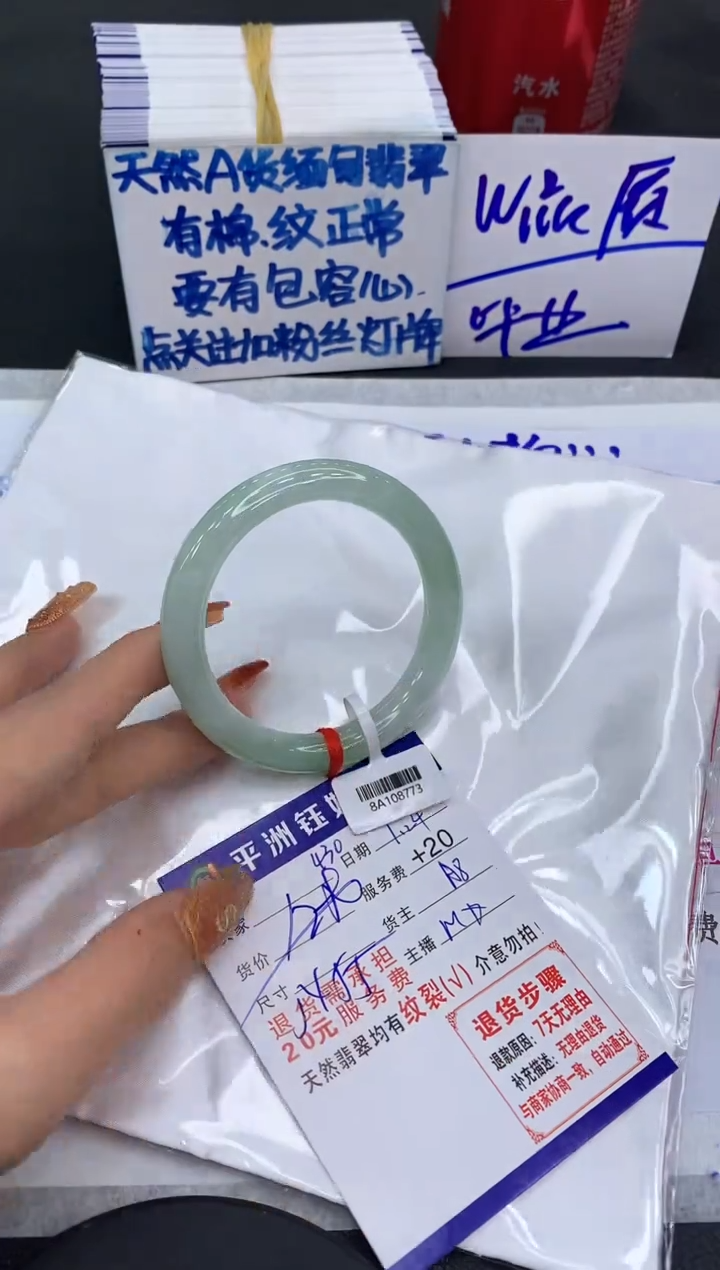 【闪购商品】翡翠手镯未镶嵌111111111