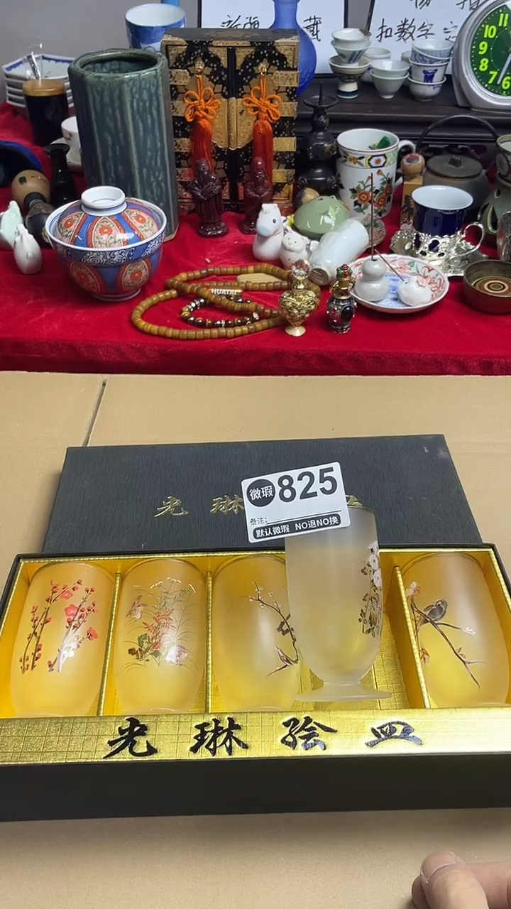 其他陶r****g上乘瓷瓷瓷瓷825