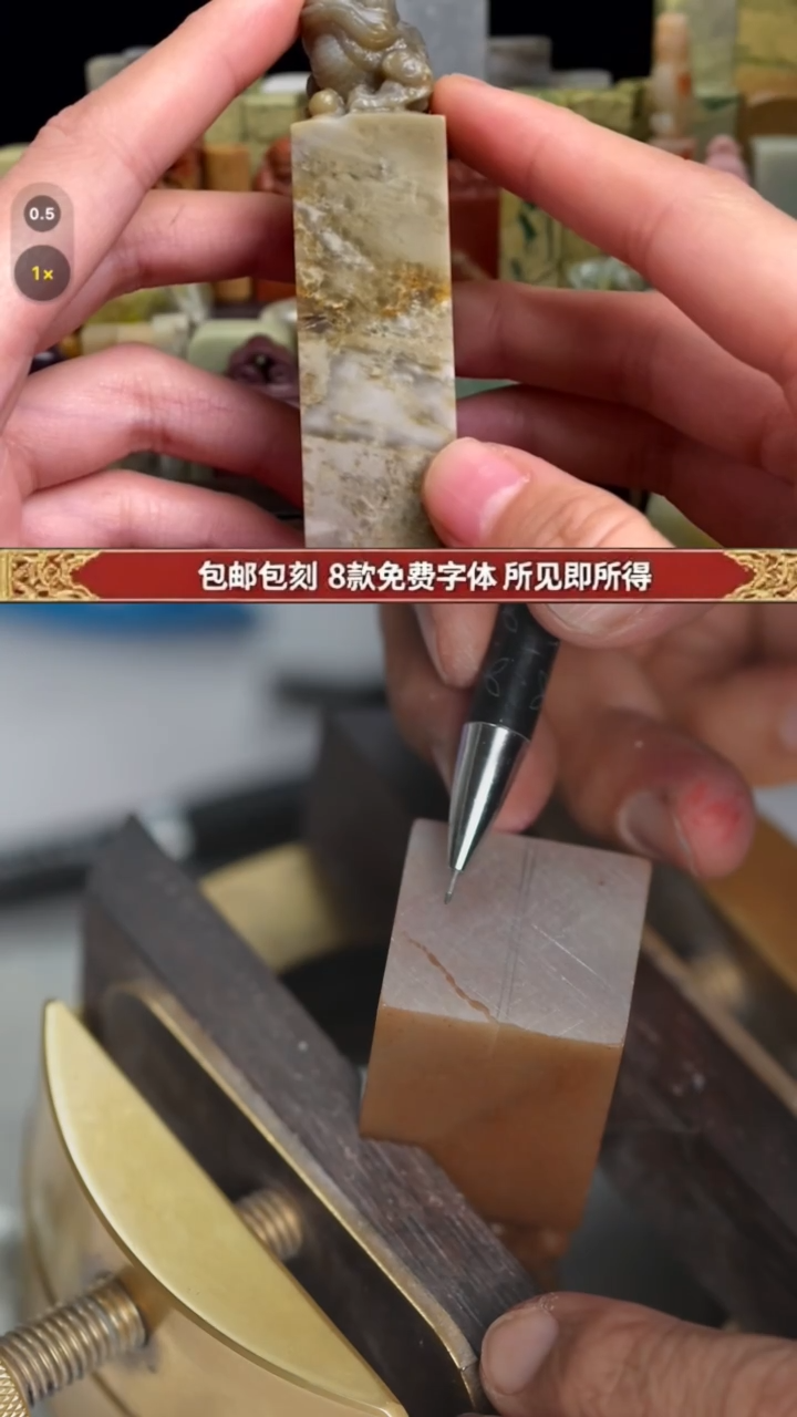 巴林石印石纯手工篆刻2.0*2.0