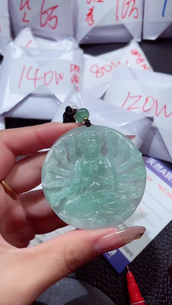 颈饰未镶嵌翡翠61