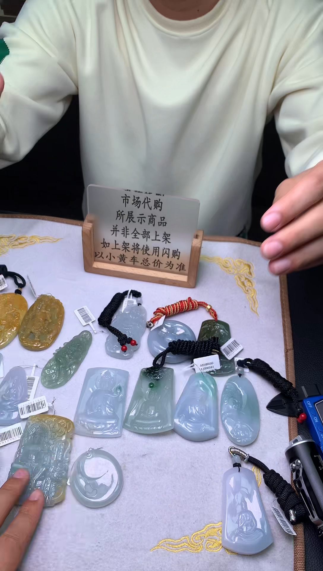 【闪购商品】定制翡翠未镶嵌2121231123